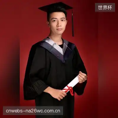 董伟