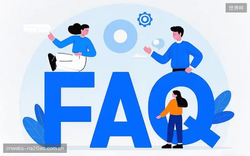 体育直播延迟与同步FAQ